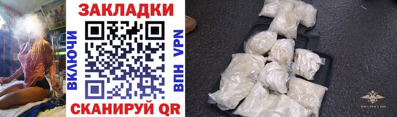 Купить СК  Меф  Амфетамин  Кокаин  Бабаево
