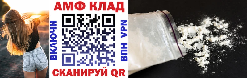 Купить закладки  Бабаево  Амфетамин 97% 