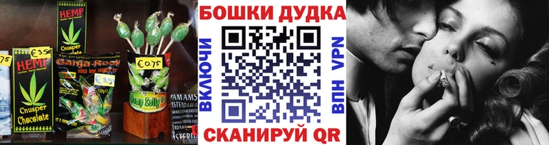Еда ТГК конопля  Купить  Бабаево 