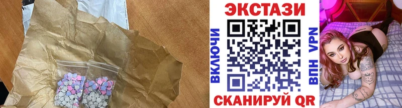 ЭКСТАЗИ бентли  Купить закладки  Бабаево 