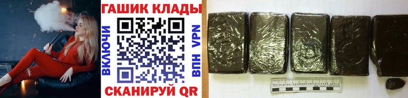 Гашиш хэш  Купить где  Бабаево 