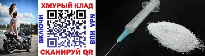 ГЕРОИН гречка  Купить  Бабаево 