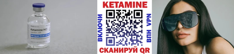 КЕТАМИН ketamine  Купить где  Бабаево 