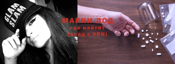каннабис Красноперекопск