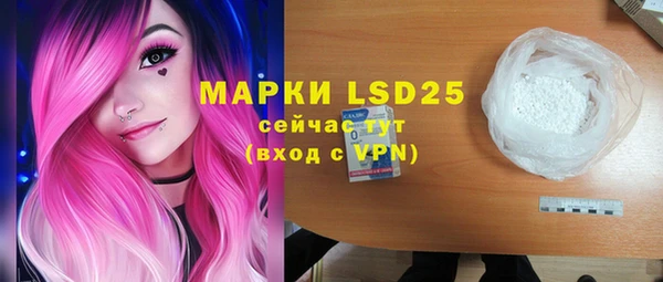 PSILOCYBIN Краснослободск