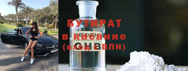 каннабис Красноперекопск