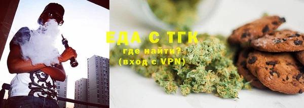 каннабис Красноперекопск