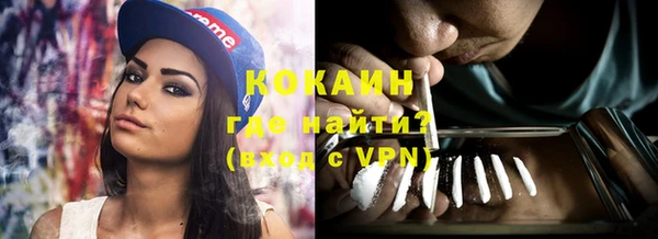 кокаин колумбия Краснотурьинск