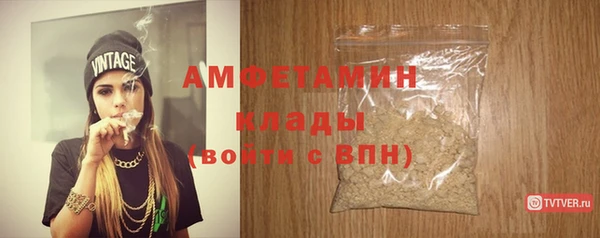 каннабис Красноперекопск