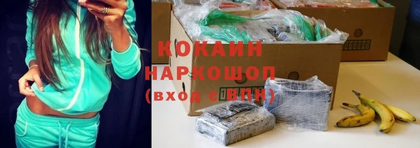 каннабис Красноперекопск