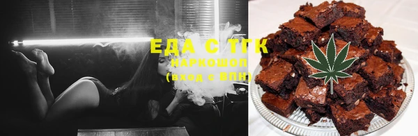 каннабис Красноперекопск