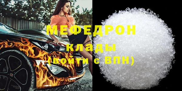 каннабис Красноперекопск