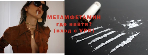 каннабис Красноперекопск
