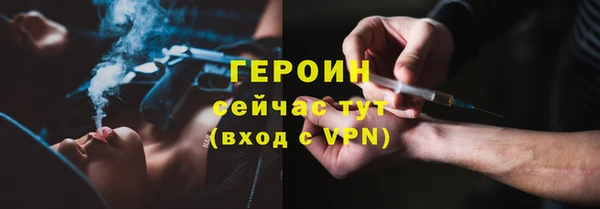 каннабис Красноперекопск