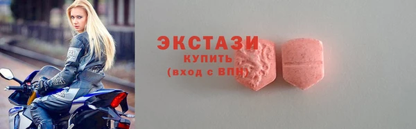 каннабис Красноперекопск