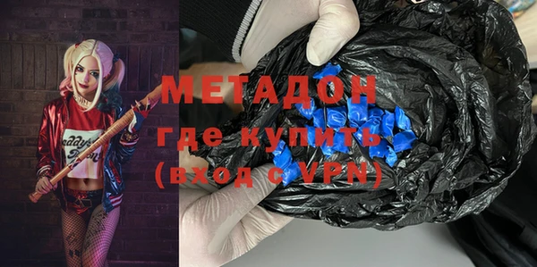 PSILOCYBIN Краснослободск