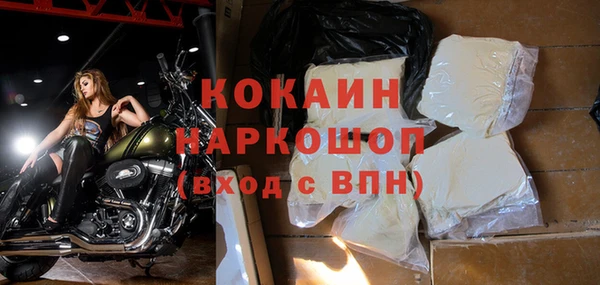 кокаин колумбия Краснотурьинск