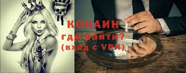 каннабис Красноперекопск