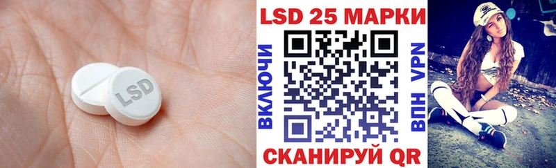 LSD-25 экстази ecstasy  Купить где  Бабаево 