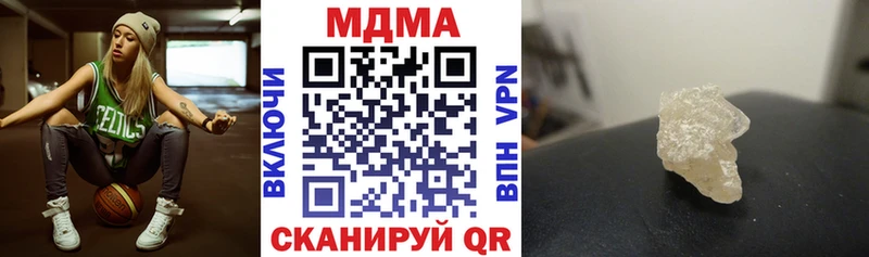 Купить закладки  Бабаево  MDMA crystal 