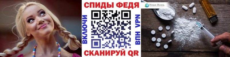 Первитин Декстрометамфетамин 99.9%  Купить где  Бабаево 