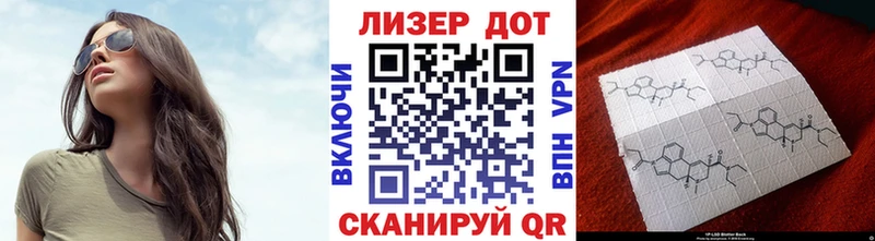 Марки NBOMe 1,8мг  Купить  Бабаево 